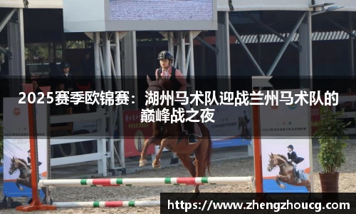 谈球吧官方网站