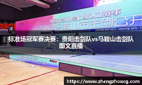谈球吧官方网站