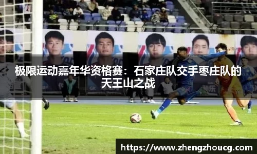 谈球吧APP