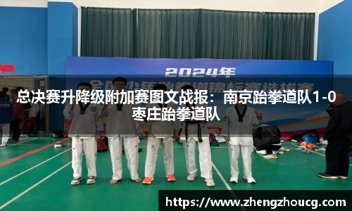 谈球吧首页