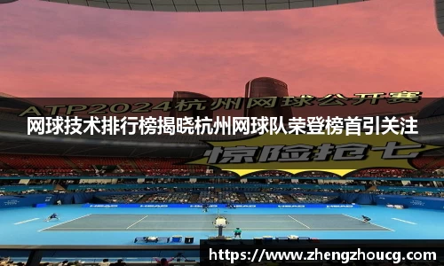 谈球吧首页