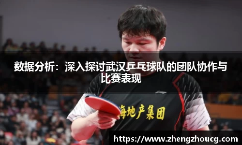 谈球吧APP