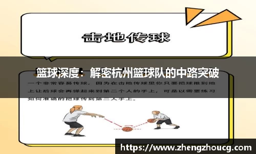 谈球吧首页