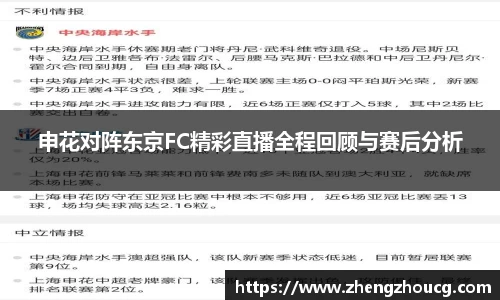 谈球吧首页