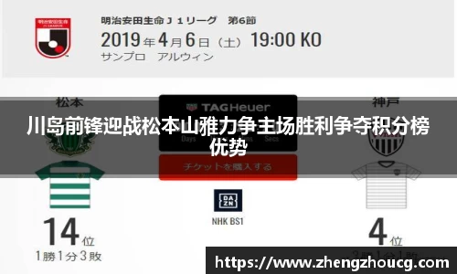 谈球吧首页