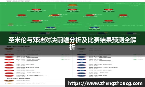 谈球吧首页