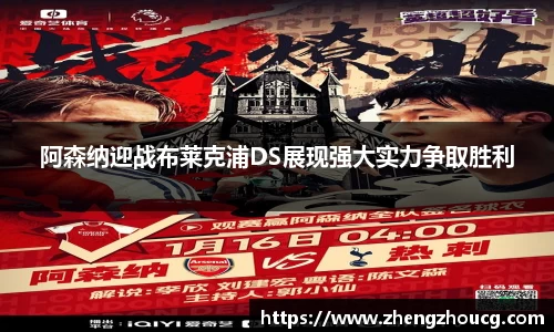谈球吧首页
