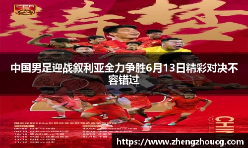谈球吧首页