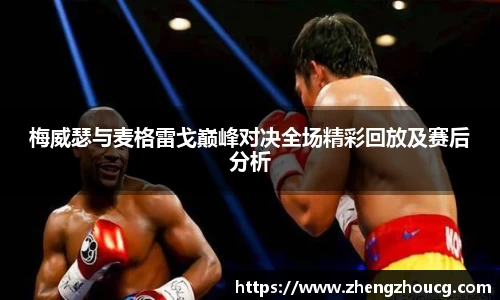 完美(中国)体育